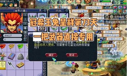 在網(wǎng)絡(luò)游戲的浩瀚海洋中，《夢幻西游》無疑